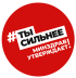 Министерство здравоохранения Российской Федерации